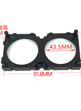 43184拼接支架锂电池支架中天支架可任意拼接万能支架孔径43.5
