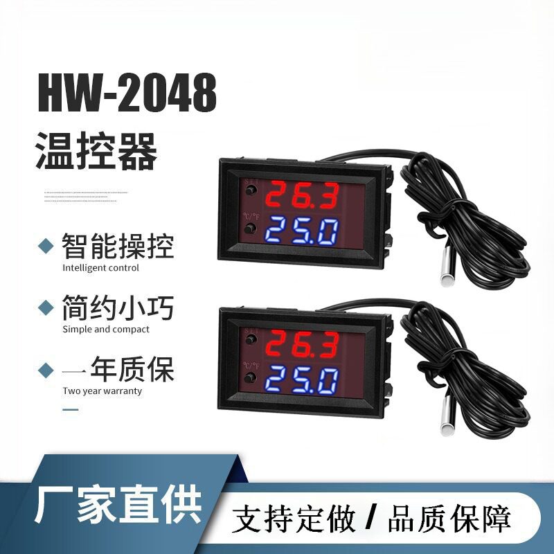 直供智能数显微电脑数字电子温控器12v开关控制散热风扇调温