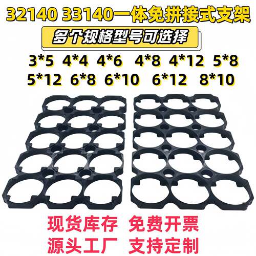 佳士凯3214032135电池组专用固定