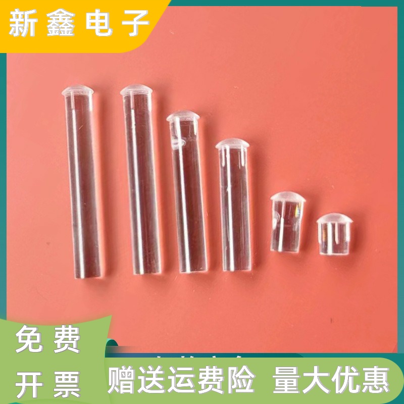 导光间隔柱蘑菇头LED导光柱LDT