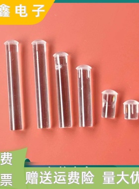 导光间隔柱蘑菇头LED导光柱 LDT聚光光源柱1.5mm2mm2.5mm3mm4mm5m