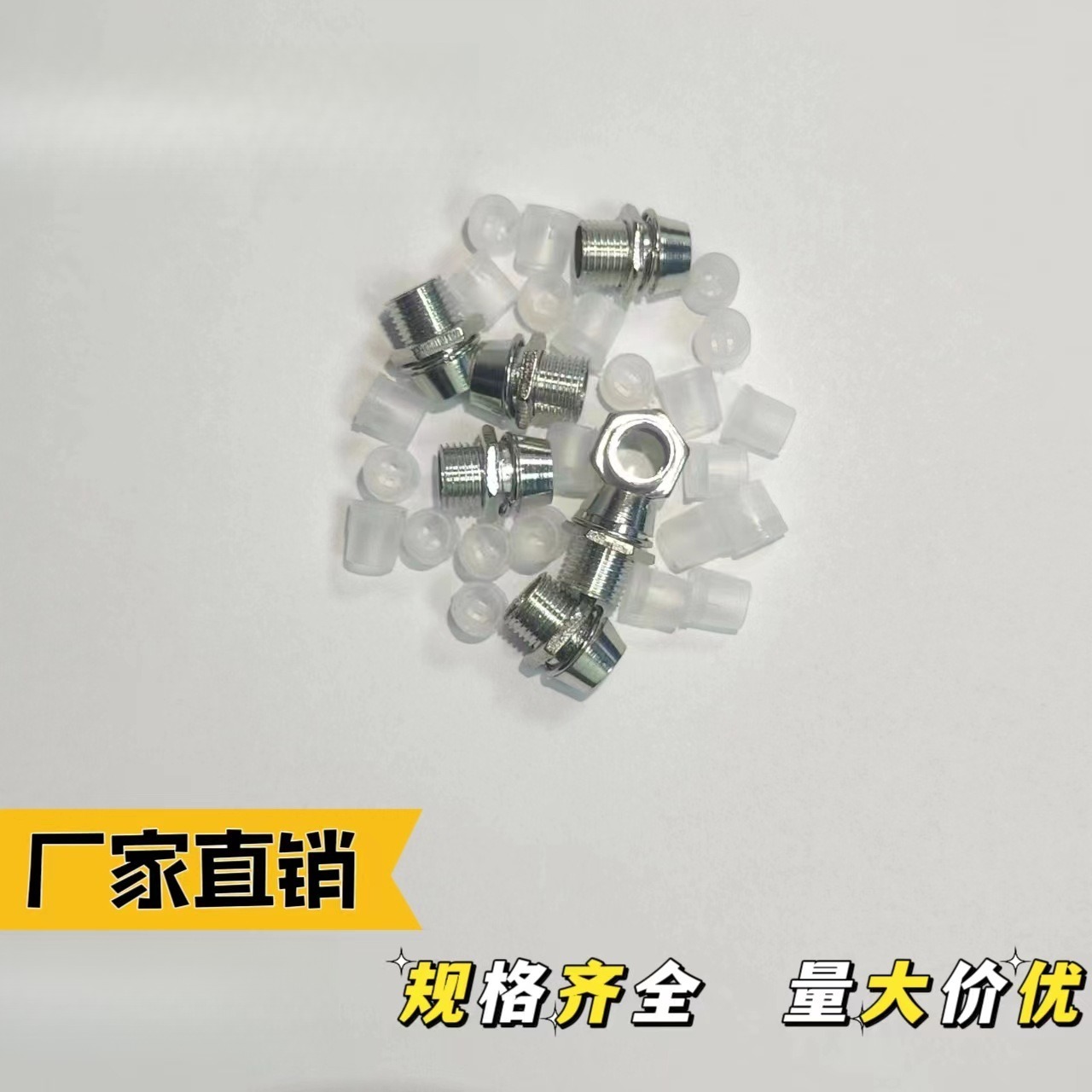 发光管座F3/F5LED灯座锌合金