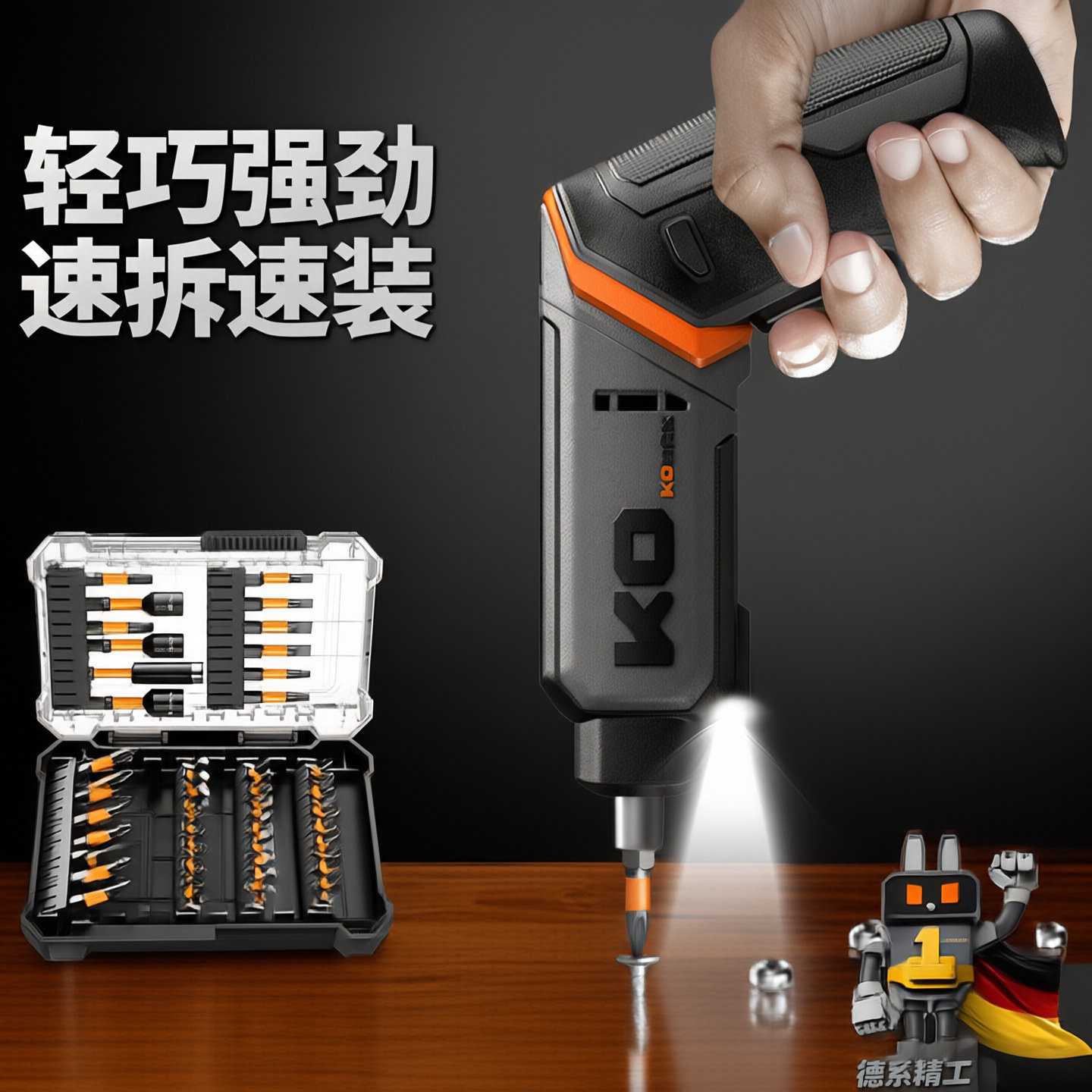 电动螺丝刀充电式家用小型电批起子机多功能螺丝批手枪钻套装