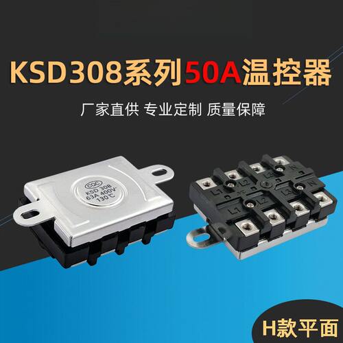 380V三相电壁挂/炉电锅炉电