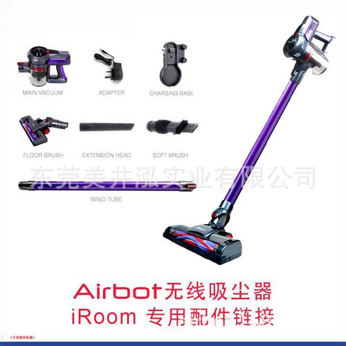 配件AirbotiRoom无线吸尘器海帕
