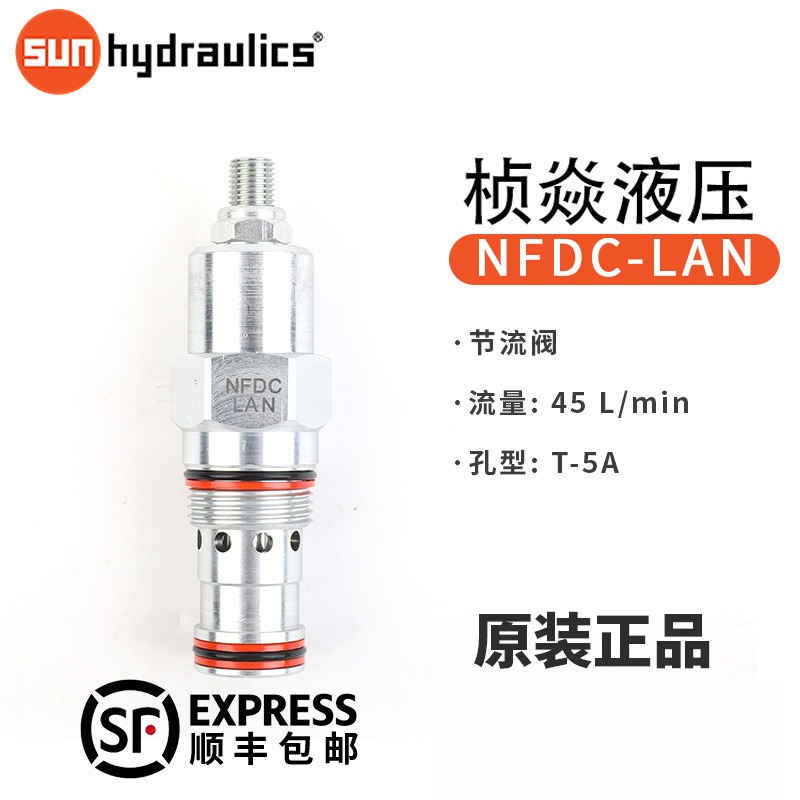 SCCA系列SunHydraulics太阳