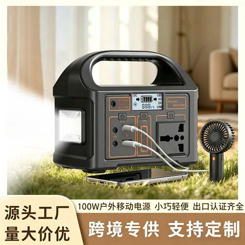 工厂直销100W150W200W300W500W