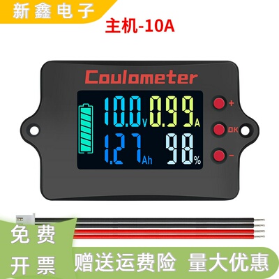 peacefair通用磷酸铁锂电池