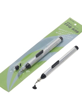 真空泵 强力气泵 真空吸笔 IC吸笔 FFQ939吸笔 配有吸盘 真空吸笔