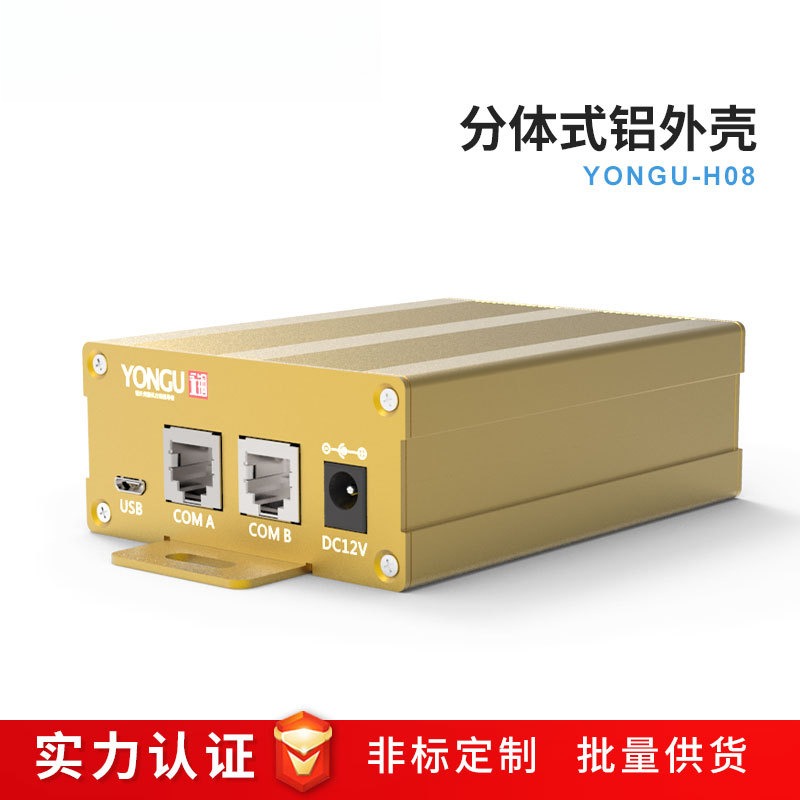 现货76*35音频隔离器铝合金外壳