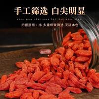 2025 New Ningxia Special Grade Goji Berries 500g Canned, Special Grade Red Goji Berries 250g fresh, no-wash, sulfur-free, free shipping thumbnail 4