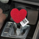 汽车档位套爱心卡通档把套冬季 饰通用手刹套 车内排挡套档杆套女装