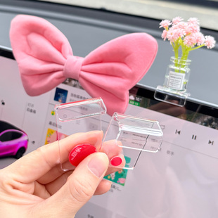 车载摆件底座配件汽车内中控屏屏幕显示屏L型支架装 饰品娃娃公仔