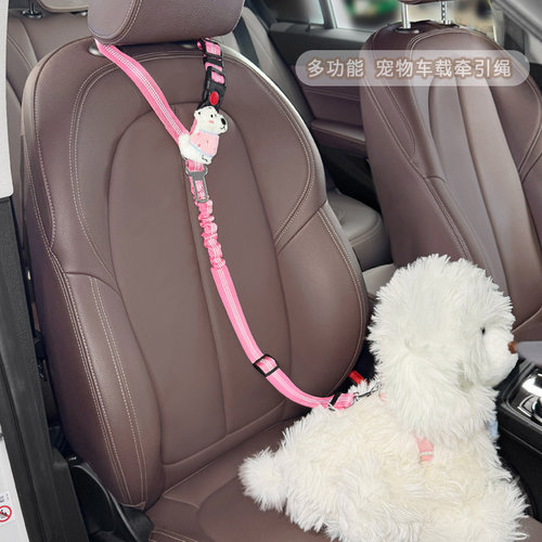 狗狗安全带牵引绳防挣脱