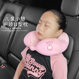 汽车儿童安全座椅枕头护颈枕推车U枕宝宝可水洗u型枕睡觉旅行神器