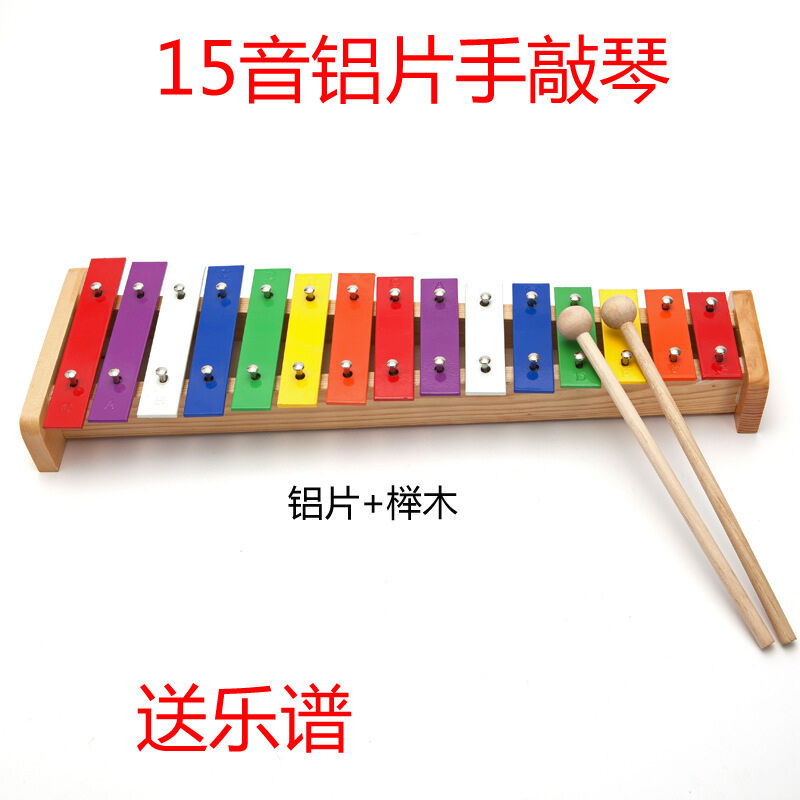 儿童手敲琴木琴15音铝片铝板琴打击乐器学生宝宝音乐玩具15音铝片 玩具/童车/益智/积木/模型 敲琴 原图主图