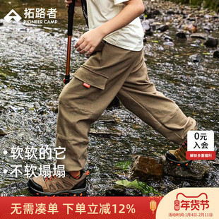 【经典款】拓路者童装休闲裤中大童男童长裤儿童工装裤春秋款裤子