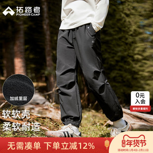 拓路者儿童软壳裤男童秋冬加绒伞兵裤中大童防风防水耐磨保暖长裤