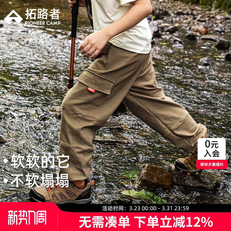 【经典款】拓路者童装休闲裤中大童男童长裤儿童工装裤春秋款裤子