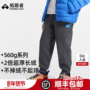 拓路者儿童冬季裤子男童加绒加厚秋冬保暖长裤中大童柔软厚绒裤子