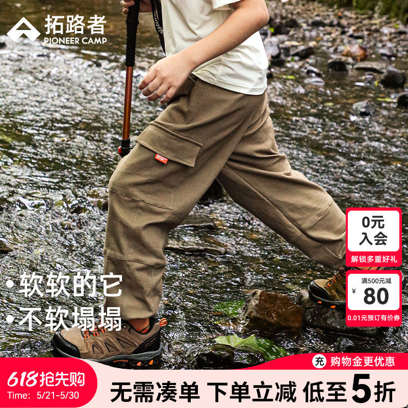 【经典款】拓路者童装休闲裤中大童男童长裤儿童工装裤春秋款裤子