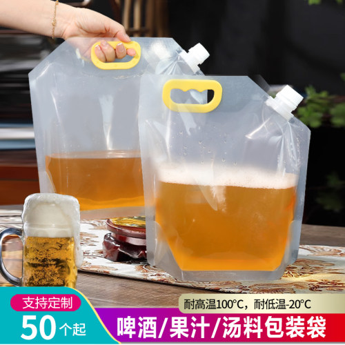 啤酒袋外卖汤袋火锅汤料袋