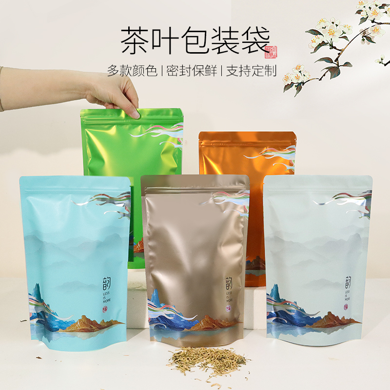 品之韵加厚茶叶包装袋通用散茶袋