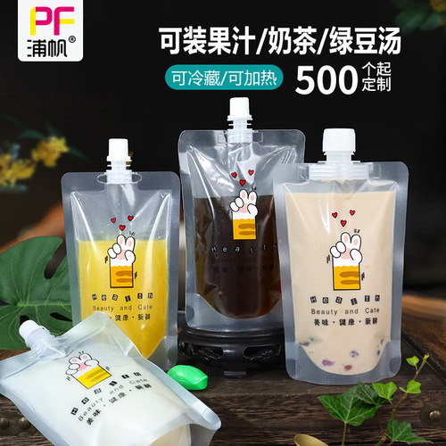 豆浆袋子一次性中药液体