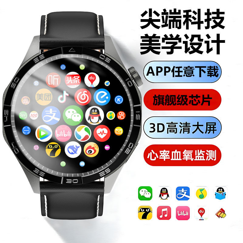 插卡智能手表双支付微信视频通话wifi追剧电话手表多功能