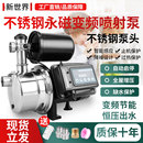 不锈钢自吸泵家用水井全自动220v自来水增压泵加压泵喷射泵抽水泵