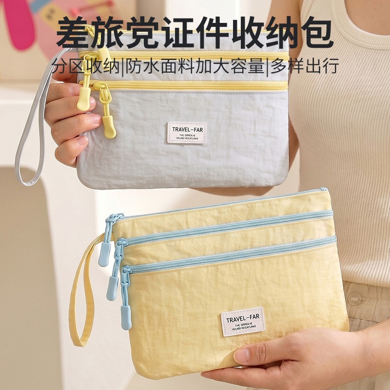 旅行防水多功能证件包