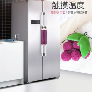2只 布艺房门把手保护套保温魔术贴冰箱把手套防冻手玻璃大门把套