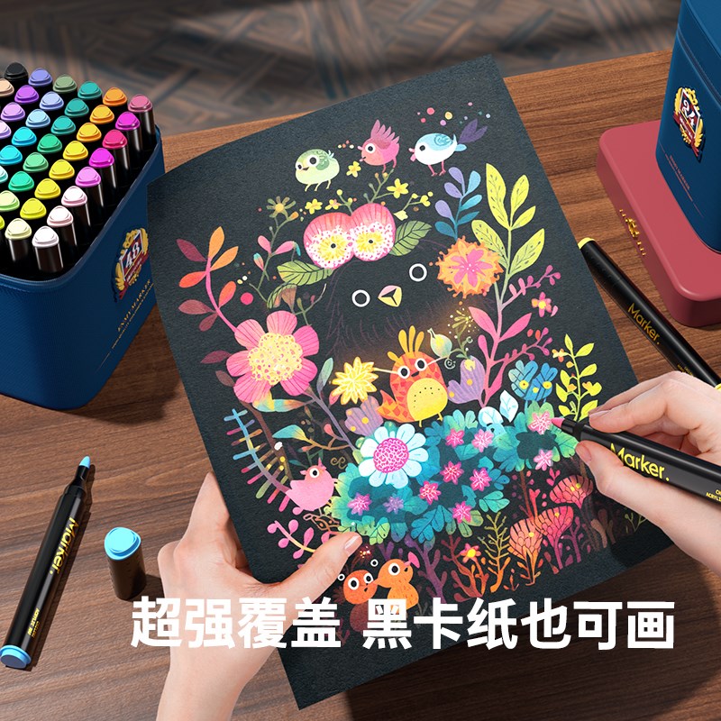 恩米丙烯马克笔不透色可叠色儿童小学生幼儿园美术水彩笔笔芯画画