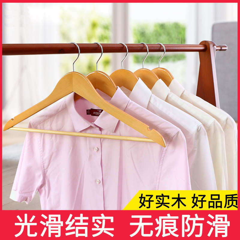实木挂衣架子家用无痕木质防滑衣服架木制衣撑10个木头服装店衣挂