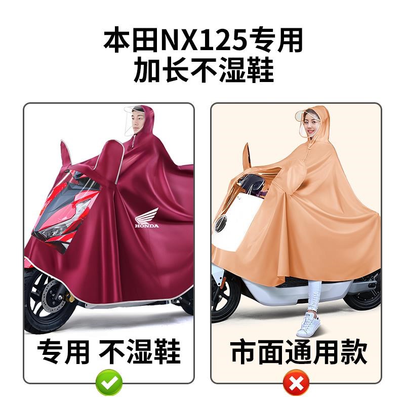 本田NX125踏板摩托车雨衣加大加厚单双人长款全身防暴雨雨披
