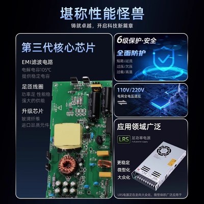 开关电源220转24V12V5V多路直流门禁变压器LED灯带监控大功率