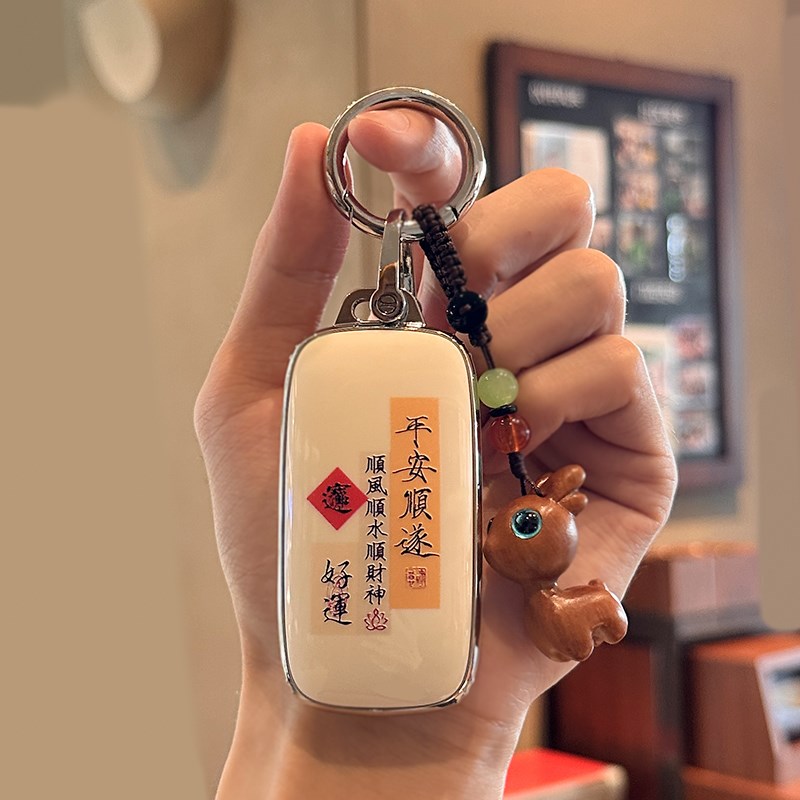 25款吉利星舰7EM-i钥匙套星舰七EMi0包壳扣启航探索+版车