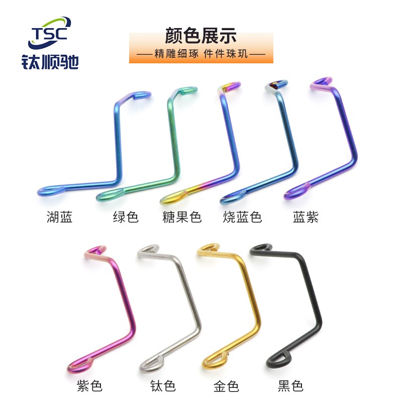 钛顺驰 钛合金支架 适用车力屋 风速 RCS/CC 直推上泵油壶支架