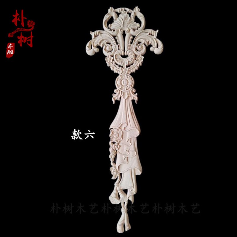 东阳木雕欧式实木贴花客厅背景墙门头花装饰雕花镂空雕刻木花角花