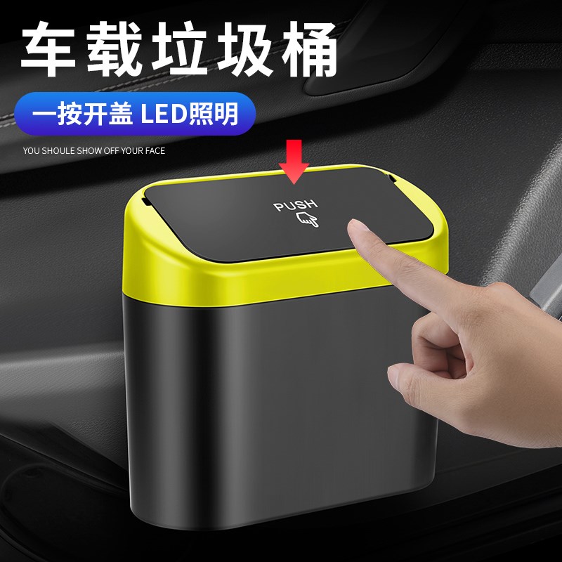 汽车车载垃圾桶内用置物箱通用收纳袋悬挂式后排前排垃圾袋装饰品