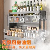 厨房调料品置物架家用台面多功能调料品盐调味罐多层调味料收纳架