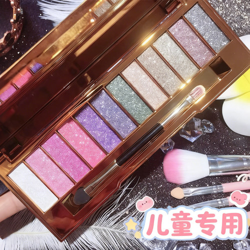 幼儿园小孩子舞台妆眼影盘
