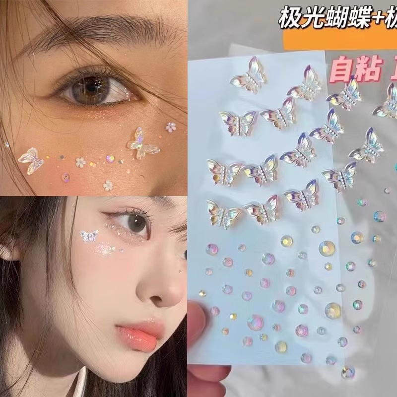 小绿盾 '韩国出品' 儿童幼儿园宝宝舞台面部亮钻泪钻珍珠蝴蝶脸贴