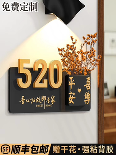 饰干花号码 门牌号高级感家用入户门装 牌定制创意轻奢家庭木牌订制