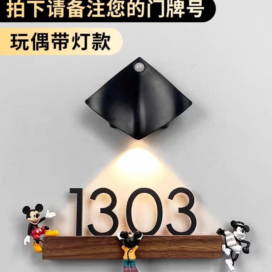 华谦诚亚克力-有机玻璃定制门牌