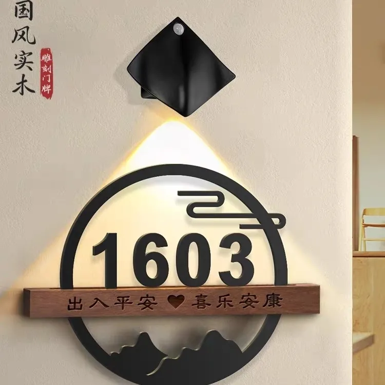 门牌号码牌家用定制别墅庭院