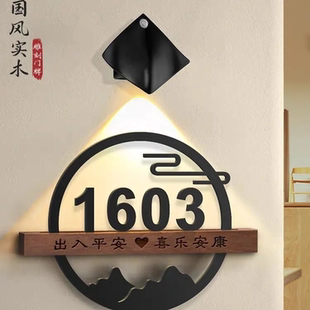 门牌号码牌家用定制入户门牌装饰别墅庭院门牌号民宿门牌号中国风