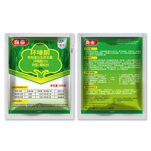 环嗪酮除草剂森泰除树用药