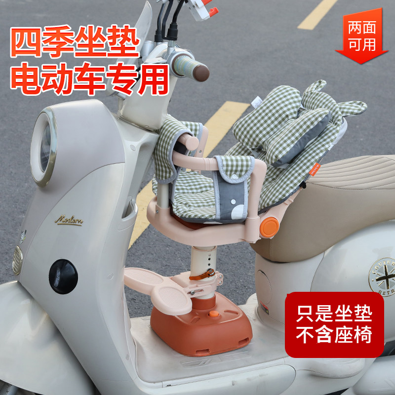 儿童座椅全包坐垫冰丝凉席哄睡