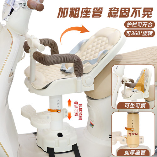 电瓶车旋转可坐可躺小月龄宝宝椅